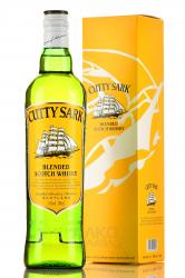 Cutty Sark Blended - виски Катти Сарк Блендед 0.7 л