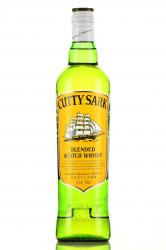 Cutty Sark Blended - виски Катти Сарк Блендед 0.7 л