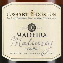 мадера Malmsey 10 years old 0.75 л этикетка