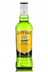 Cutty Sark - виски Катти Сарк 0.35 л