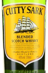 Cutty Sark - виски Катти Сарк 0.35 л