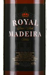 Madeira Royal - мадера Ройял 2017 год 0.75 л