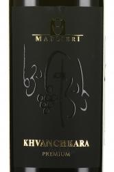 вино Tsarskoe Premium Khvanchkara 0.75 л красное полусладкое этикетка