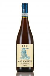  Pra Morandina Valpolicella - вино Пра Вальполичелла Морандина 0.75 л красное сухое