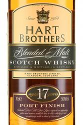 Hart Brothers Blended Malt Port 17 Years Old - виски Харт Бразерс Блендед Молт Порт 17 лет 0.7 л в тубе