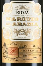 вино Маркес де Абадиа Резерва ДОК 1.5 л красное сухое этикетка