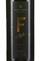 вино Мерло Ф-Стиль Фанагория 0.75 л красное сухое этикетка