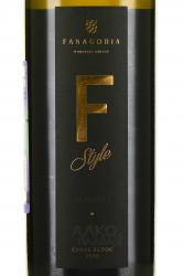 вино Aligote F-Style Fanagoria 0.75 л белое сухое этикетка