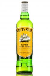 Cutty Sark - виски Катти Сарк 0.7 л