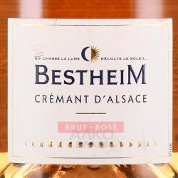 Crémant d’Alsace Bestheim Brut Rose - Вино игристое Креман д’Эльзас Бестхайм Брют Розе 0.75 л розовое брют