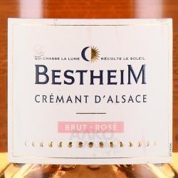 Crémant d’Alsace Bestheim Brut Rose - Вино игристое Креман д’Эльзас Бестхайм Брют Розе 0.75 л розовое брют