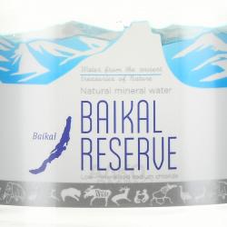 Вода минеральная лечебно-столовая газированная Байкал Резерв 0.33 л