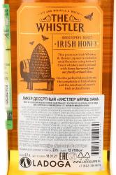 The Whistler Irish Honey - ликер Уистлер Айриш Хани 0.7 л