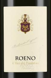 Roeno Il Vino del Fondatore Vallagarina IGT - вино Роэно Иль Вино дель Фондаторе 0.75 л красное сухое