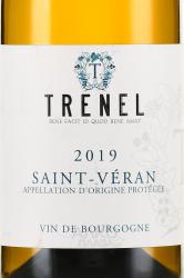 вино Тренель Сен-Веран 0.75 л белое сухое этикетка