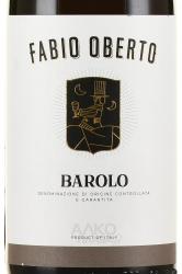 вино Бароло Фабио Оберто ДОКГ 0.75 л красное сухое этикетка