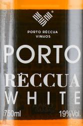 Porto Reccua White - портвейн Порто Реккуа Вайт 0.75 л
