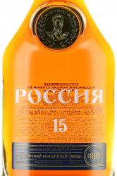 Коньяк КС Россия 0.5 л