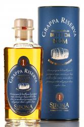 Sibona Grappa Riserva Rum Wood Finish - граппа Сибона Ризерва Ром Вуд Финиш 0.5 л в тубе