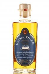 Sibona Grappa Riserva Rum Wood Finish - граппа Сибона Ризерва Ром Вуд Финиш 0.5 л в тубе