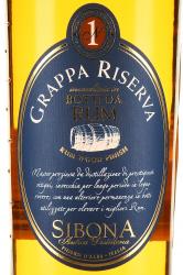 Sibona Grappa Riserva Rum Wood Finish - граппа Сибона Ризерва Ром Вуд Финиш 0.5 л в тубе