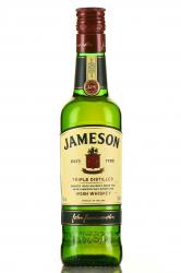 Jameson - виски Джемесон 0.35 л