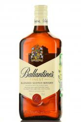 Ballantines Finest 0.7 л