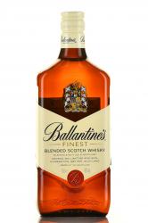 Ballantines Finest 0.7 л