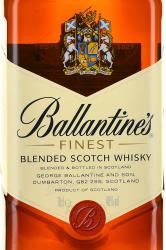 Ballantines Finest 0.7 л этикетка