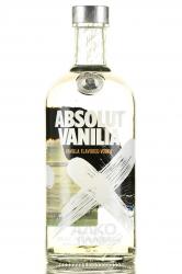 Absolut Vanilia - водка Абсолют Ванилный 0.7 л