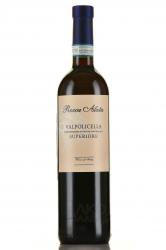 вино Cantina di Soave Rocca Alata Valpolicella Superiore 0.75 л красное сухое 