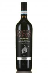 Rocca Sveva Ripasso Valpolicella Superiore - вино Рокка Свева Рипассо Вальполичелла Супериоре 0.75 л красное сухое