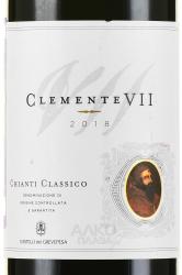 вино Кьянти Классико Клементе VII 0.75 л красное сухое этикетка