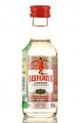 Beefeater London Dry - джин Бифитер Лондон Драй 0.05 л