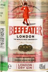 Beefeater London Dry - джин Бифитер Лондон Драй 0.05 л