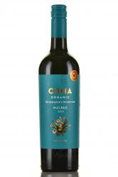 Michel Torino Cuma Organic Malbec - вино Мишель Торино Кума Мальбек Органик 0.75 л