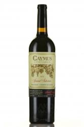вино Caymus Special Selection Cabernet Sauvignon 0.75 л 