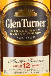 Glen Turner 12 years old in tube - виски Глен Тернер 12 лет 0.7 л в тубе
