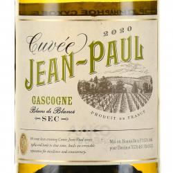 вино Boutinot Cuvee Jean-Paul Blanc de Blancs Cotes de Gascogne 0.75 л белое сухое этикетка