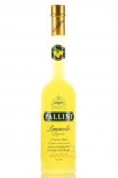 Pallini - лимончелло Паллини 0.5 л