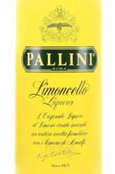 лимончелло Pallini 0.5 л этикетка