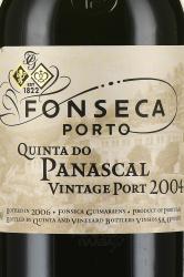 Fonseca Quinta do Panascal Vintage Port 2004 - портвейн Фонсека Кинта до Панаскаль Винтаж Порт 2004 0.75 л в д/у