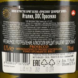 вино игристое Decordi Prosecco DOC 0.75 л контрэтикетка
