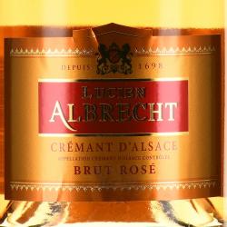 Lucien Albrecht Brut Rose Cremant d`Alsace AOC - игристое вино Люсьен Альбрехт Брют Розе Креман д`Эльзас АОС 1.5 л