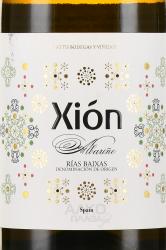 вино Attis Bodegas y Vinedos Rias Baixas Xion Albarino 0.75 л белое полусухое этикетка