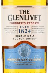 The Glenlivet Founders Reserve gift box - виски Гленливет Фаундерс Резерв 0.7 л п/у