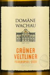 вино Домэн Вахау Террассен Грюнер Вельтлинер Федершпиль 0.75 л этикетка