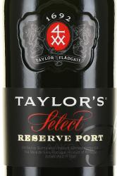 Taylor’s Select Reserve Port - портвейн Тейлор’с Селект Резерв Порт 0.75 л