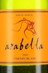 вино Arabella Chenin Blanc 0.75 л белое сухое этикетка