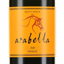вино Арабелла Шираз 0.75 л красное сухое этикетка